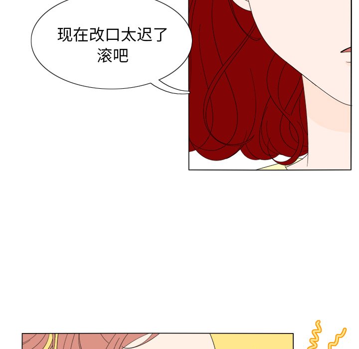 第7話 - 第12张
