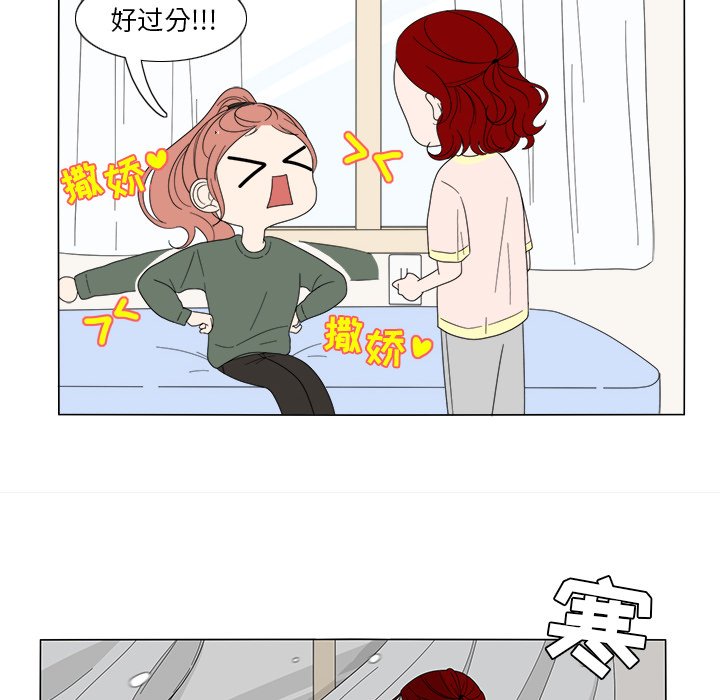 第7話 - 第14张