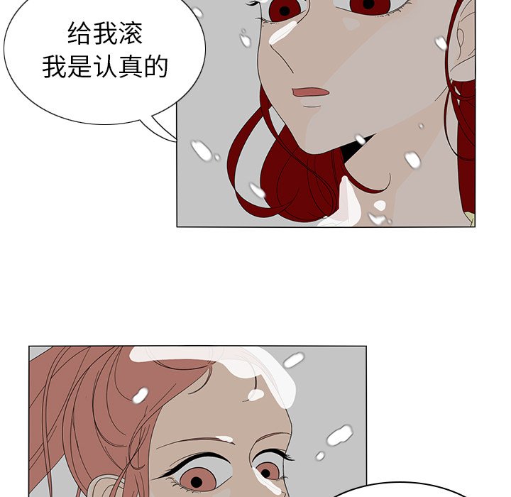 第7話 - 第16张
