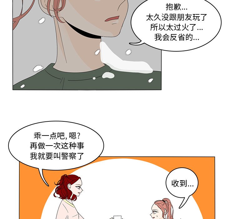 第7話 - 第17张