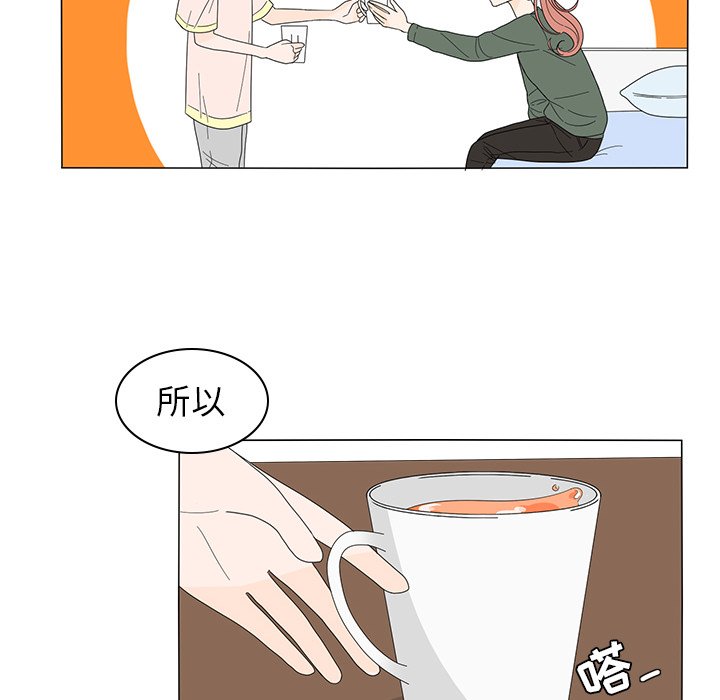 第7話 - 第18张