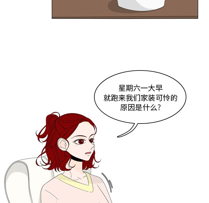 第7話 - 第19张