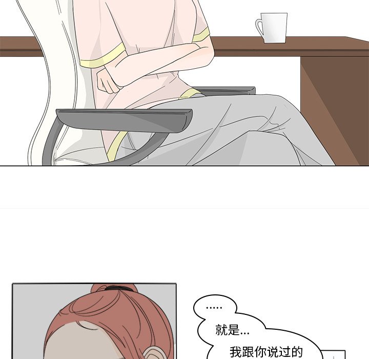第7話 - 第20张