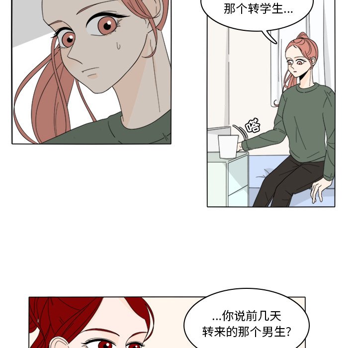 第7話 - 第21张