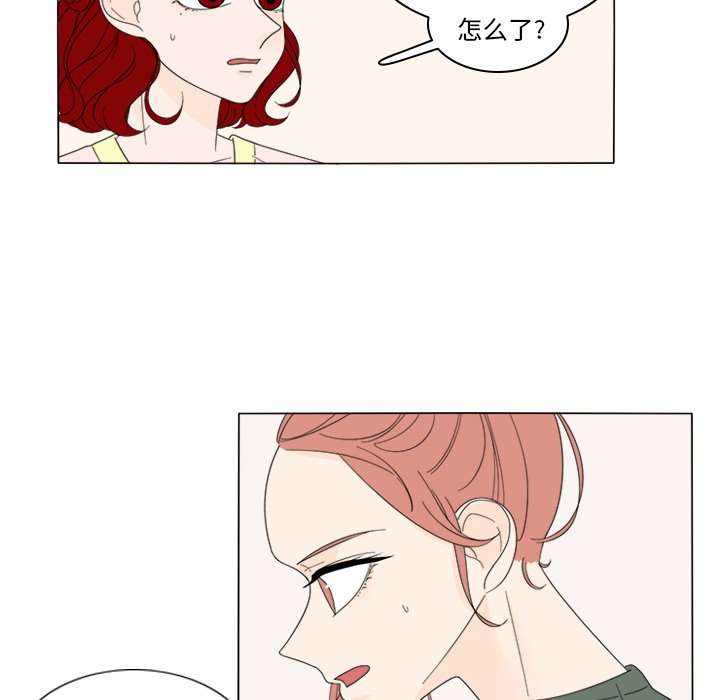 第7話 - 第22张