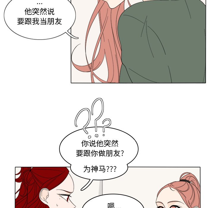 第7話 - 第23张
