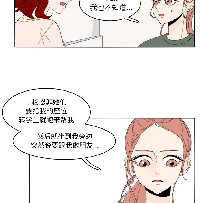 第7話 - 第24张