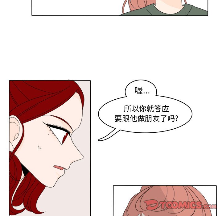 第7話 - 第25张