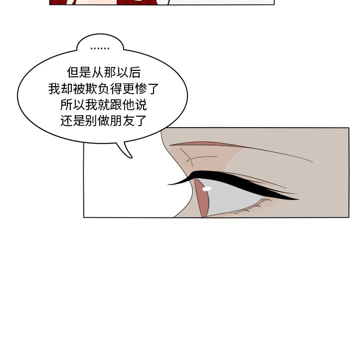 第7話 - 第27张