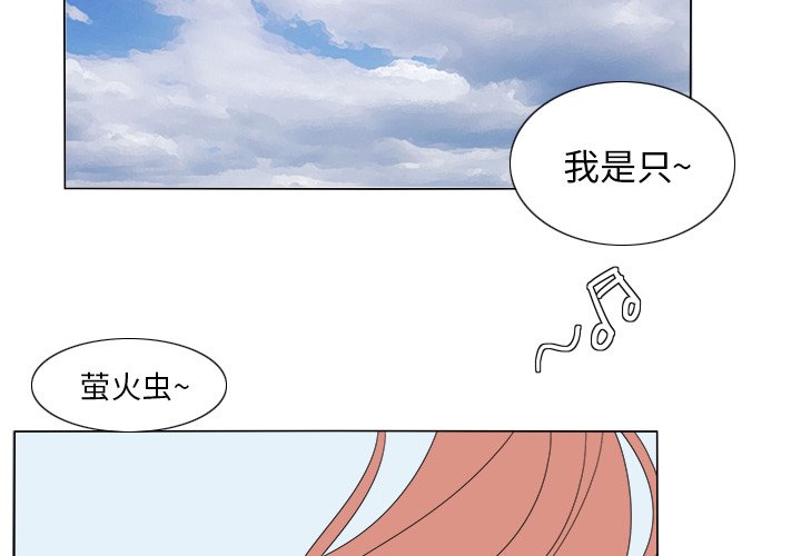 第7話 - 第3张
