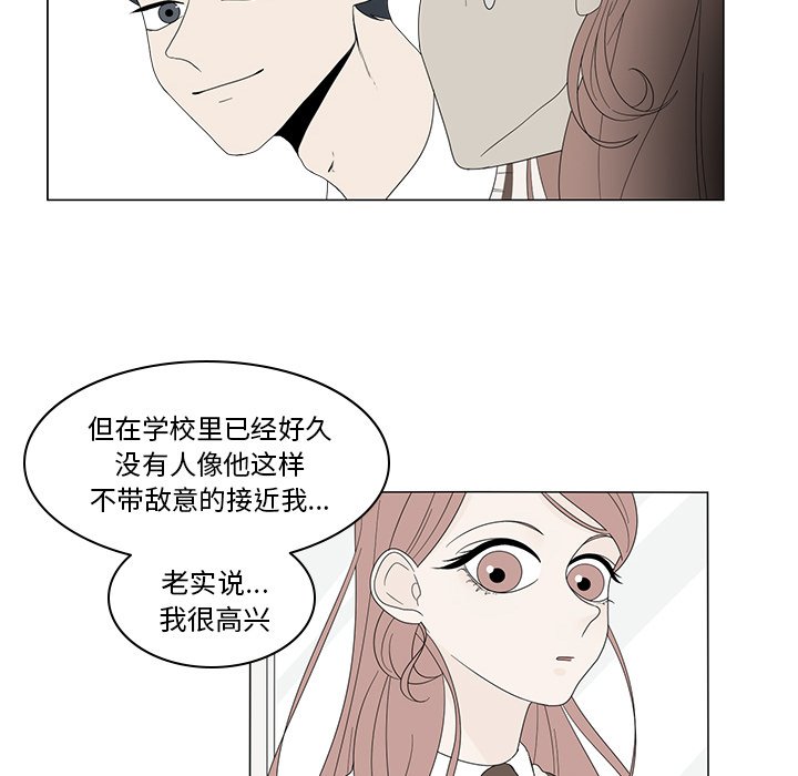 第7話 - 第30张