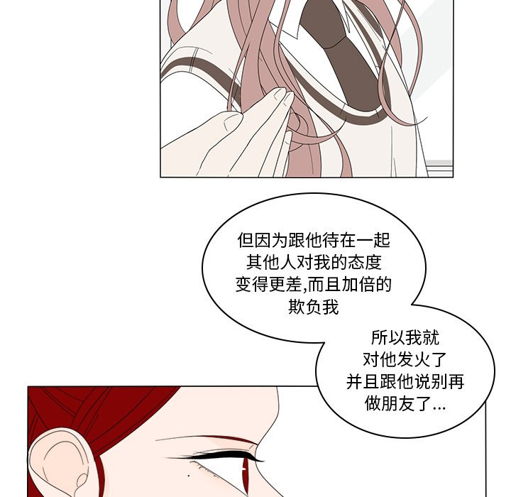 第7話 - 第31张