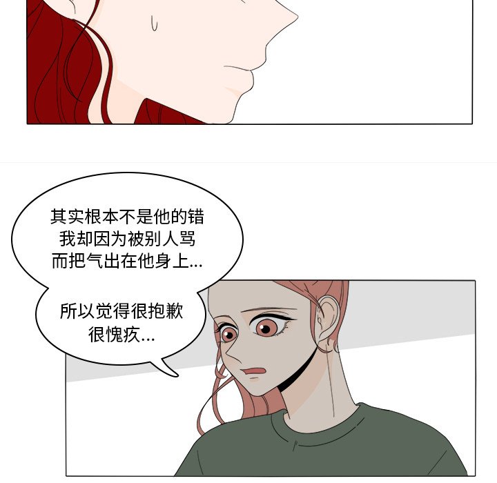 第7話 - 第32张