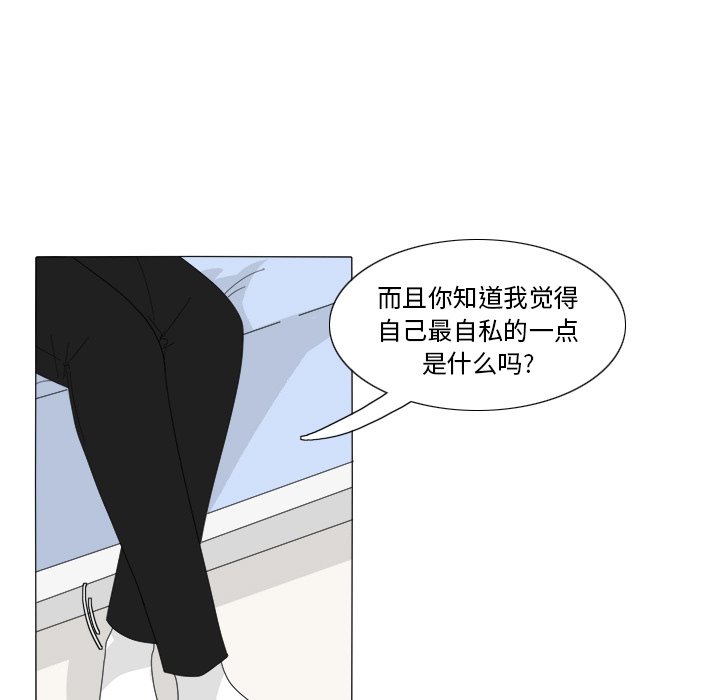 第7話 - 第33张