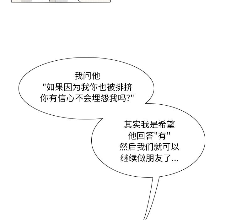 第7話 - 第34张