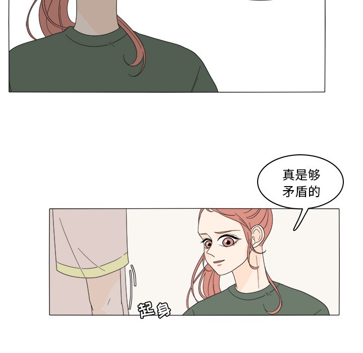 第7話 - 第37张