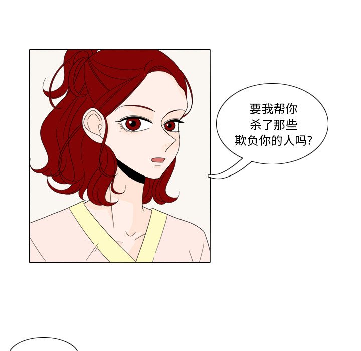 第7話 - 第39张