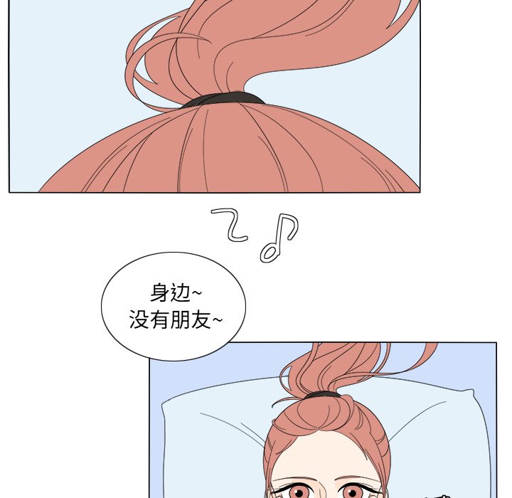第7話 - 第4张