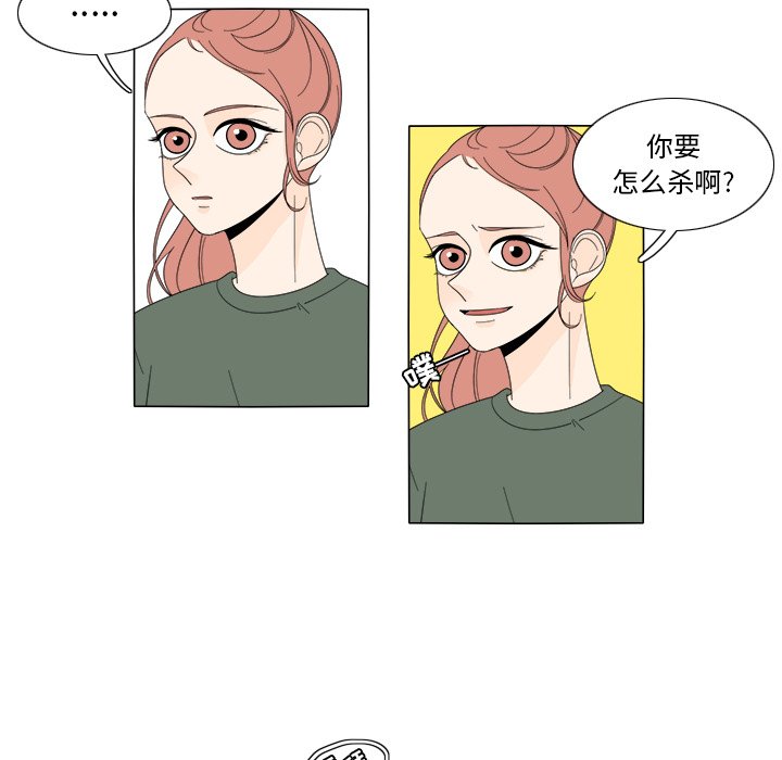 第7話 - 第40张