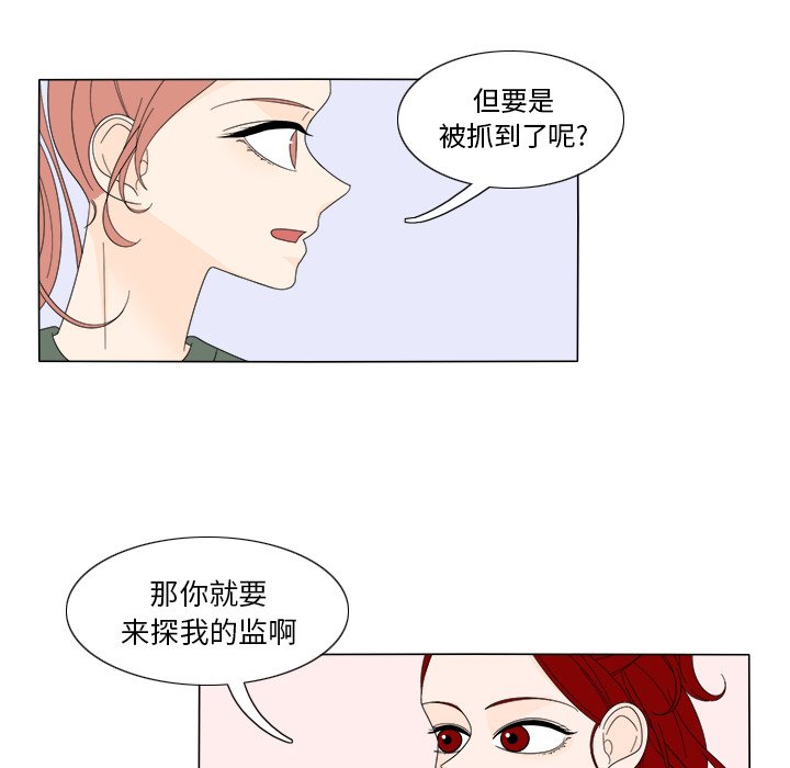 第7話 - 第42张
