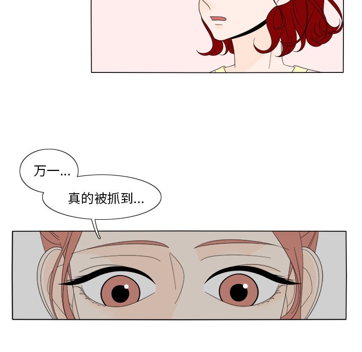 第7話 - 第43张