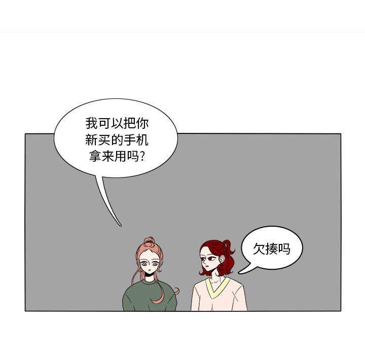 第7話 - 第44张