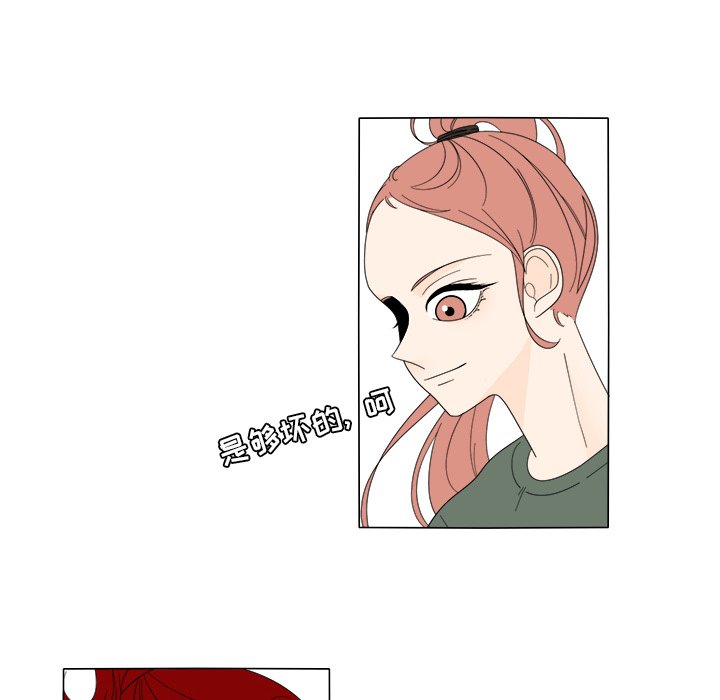 第7話 - 第45张
