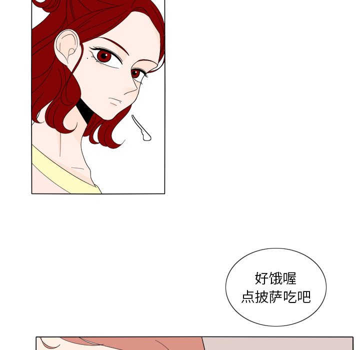 第7話 - 第46张