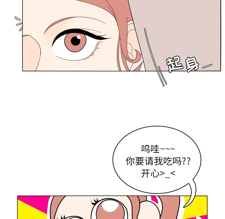 第7話 - 第47张
