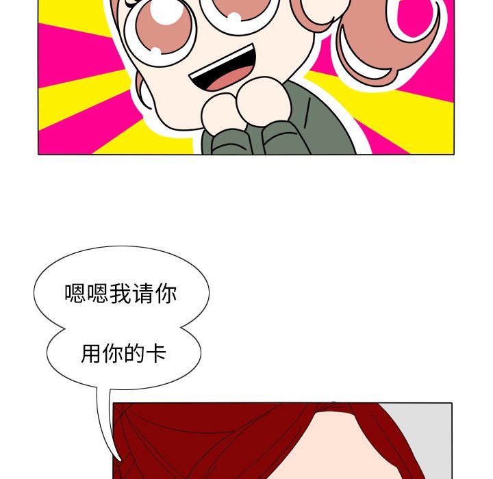 第7話 - 第48张