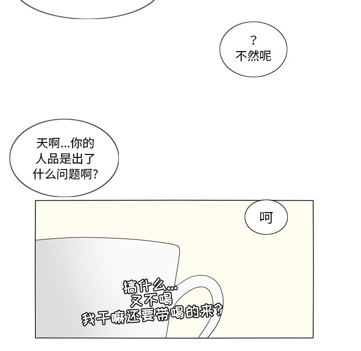 第7話 - 第51张
