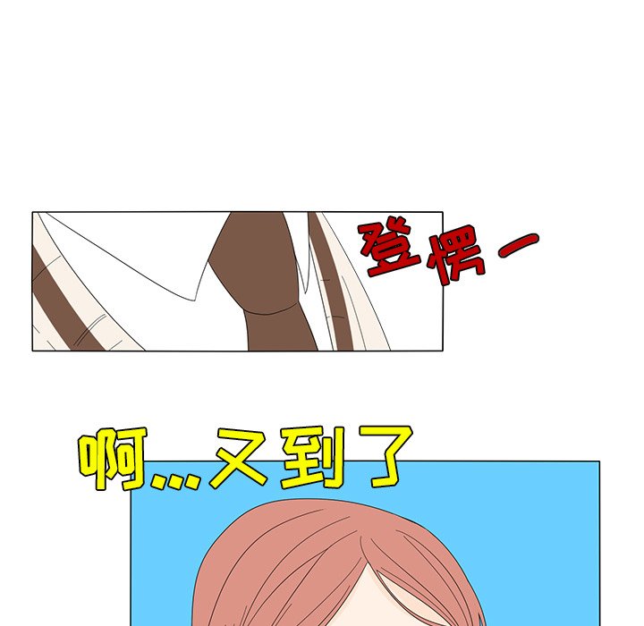 第7話 - 第53张
