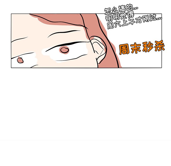 第7話 - 第55张