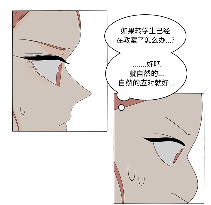 第7話 - 第56张