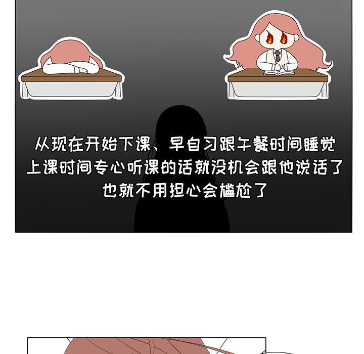第7話 - 第62张