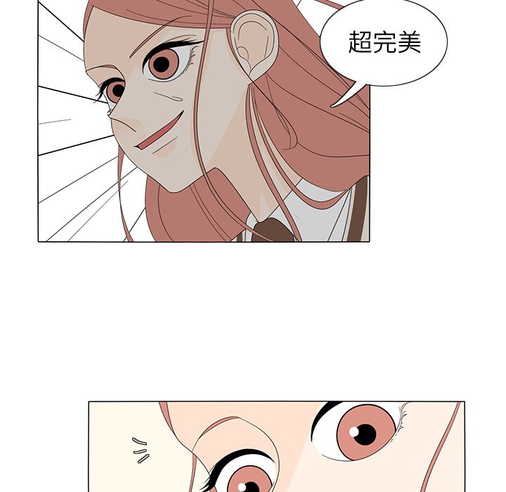 第7話 - 第63张