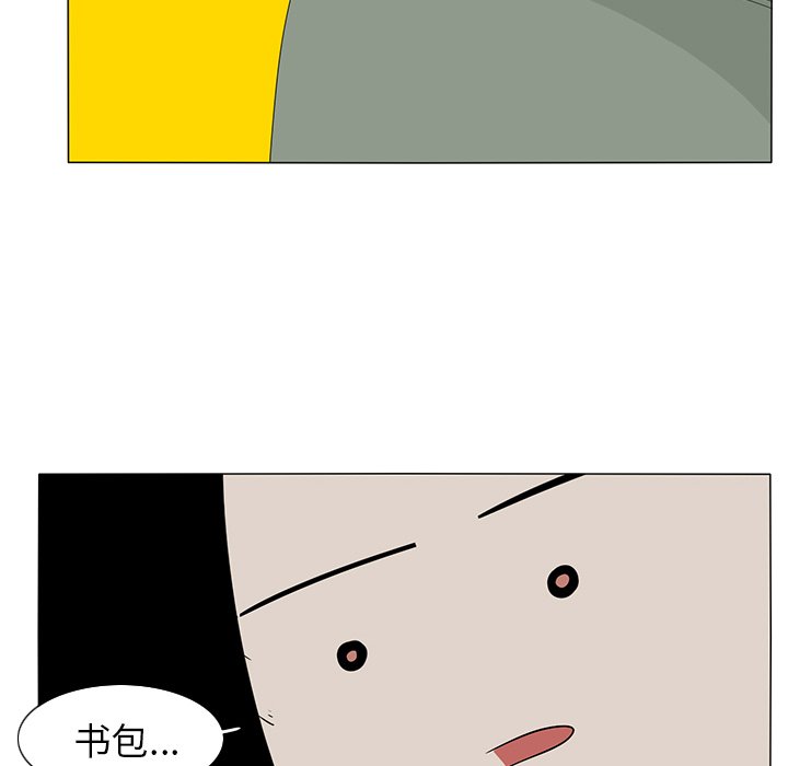 第7話 - 第65张