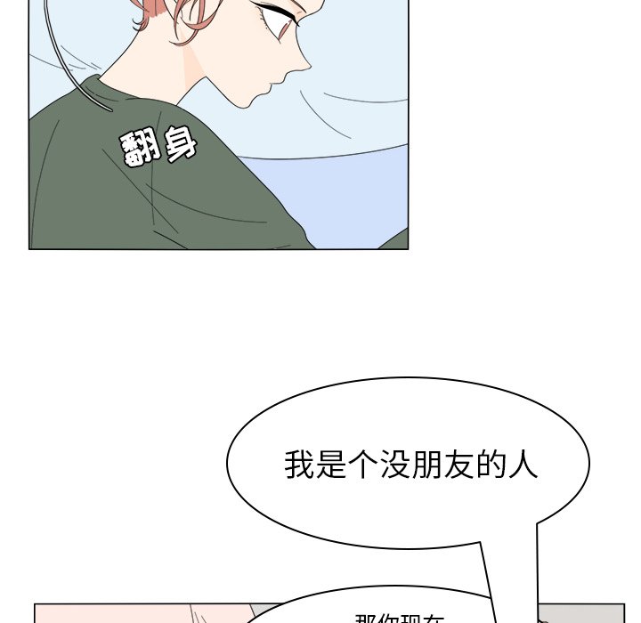 第7話 - 第7张