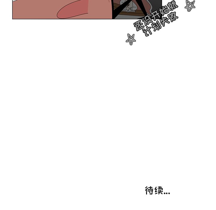 第7話 - 第70张