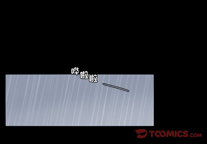 第70話 - 第0张