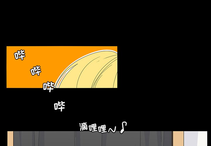 第70話 - 第1张