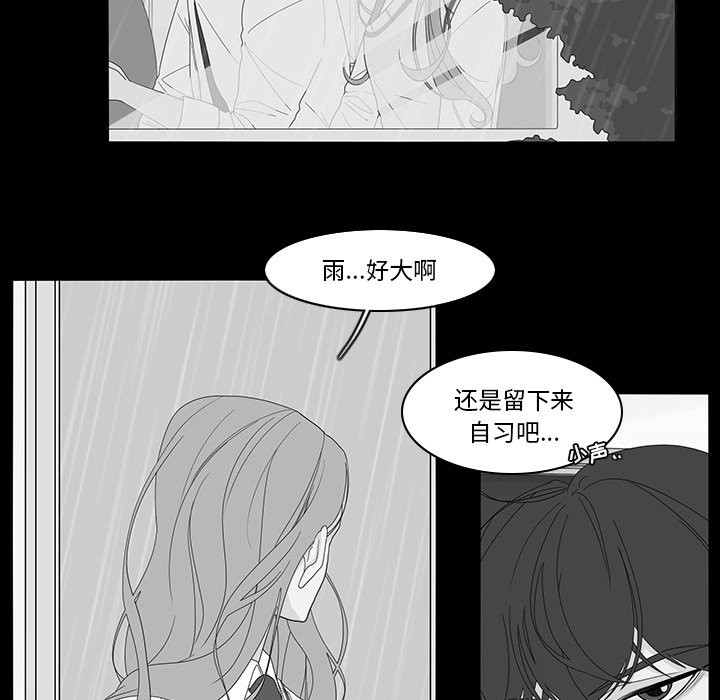 第70話 - 第12张