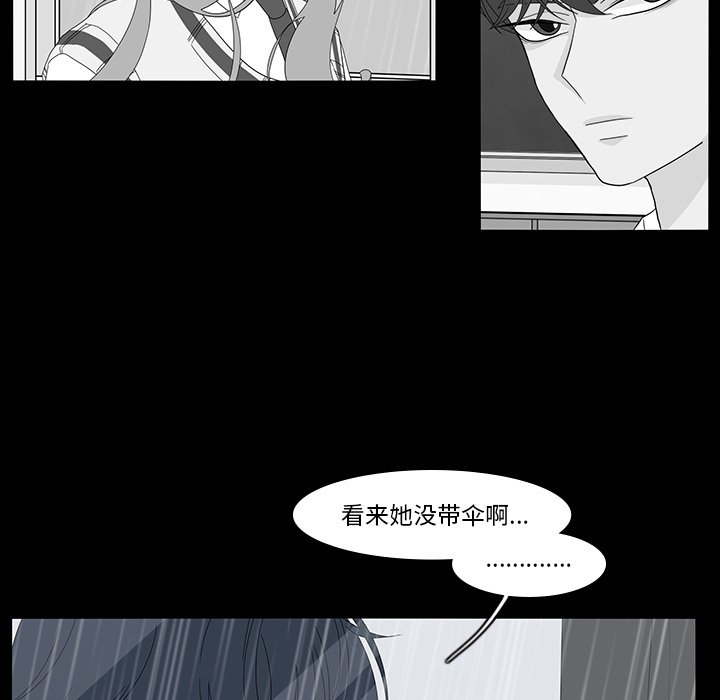 第70話 - 第13张