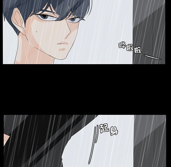 第70話 - 第14张