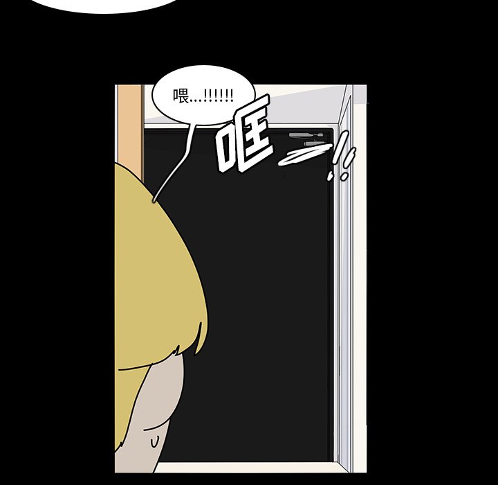 第70話 - 第17张