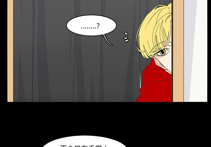 第70話 - 第2张