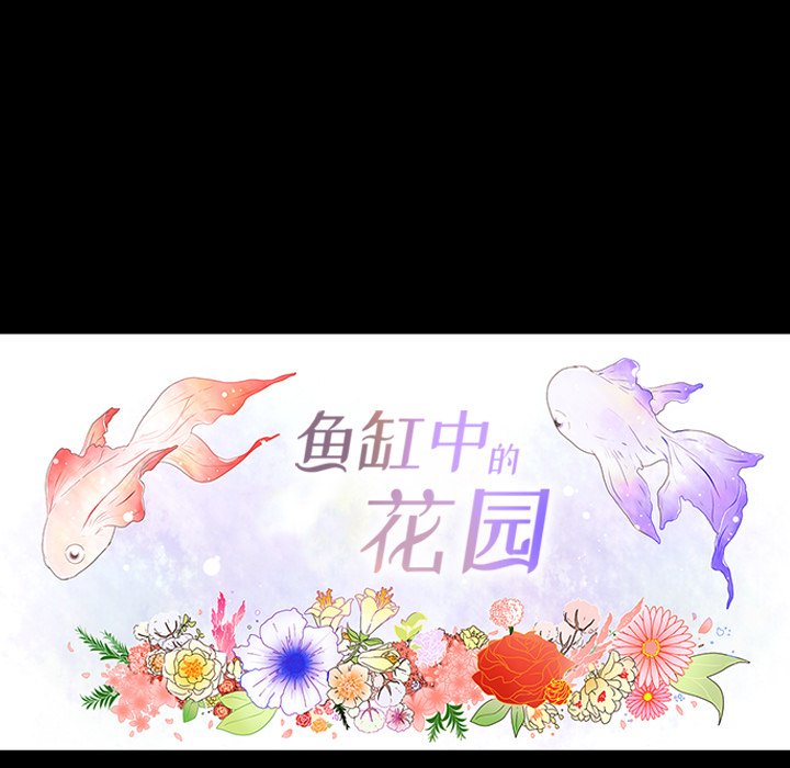 第70話 - 第20张