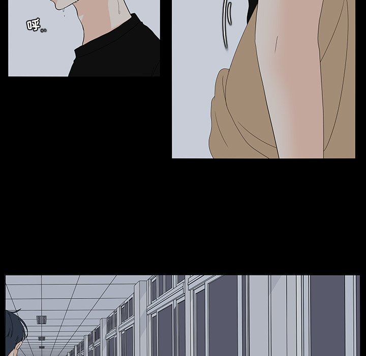 第70話 - 第25张