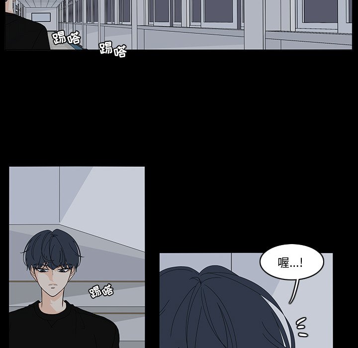 第70話 - 第26张