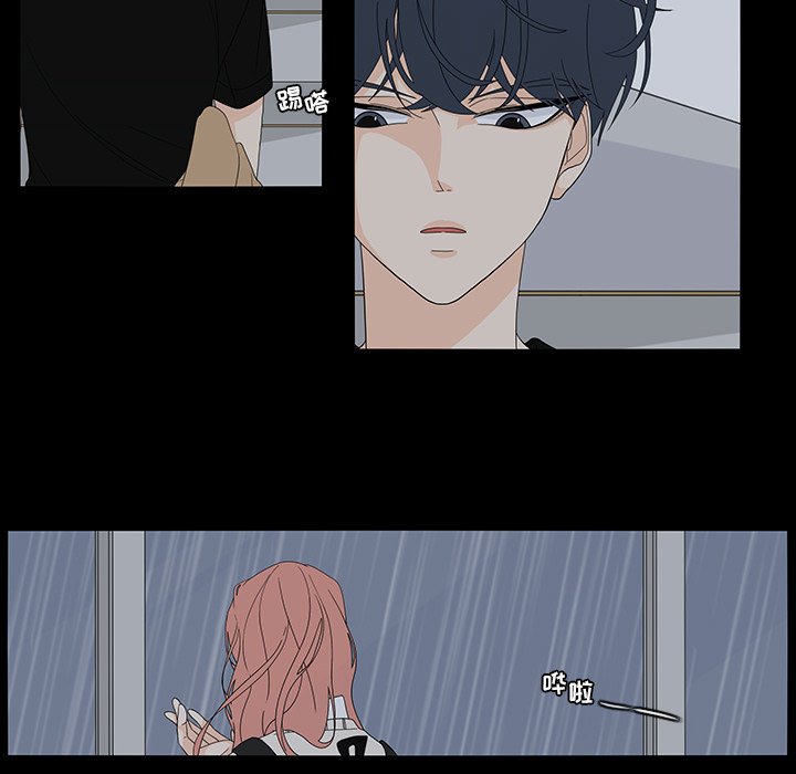 第70話 - 第27张
